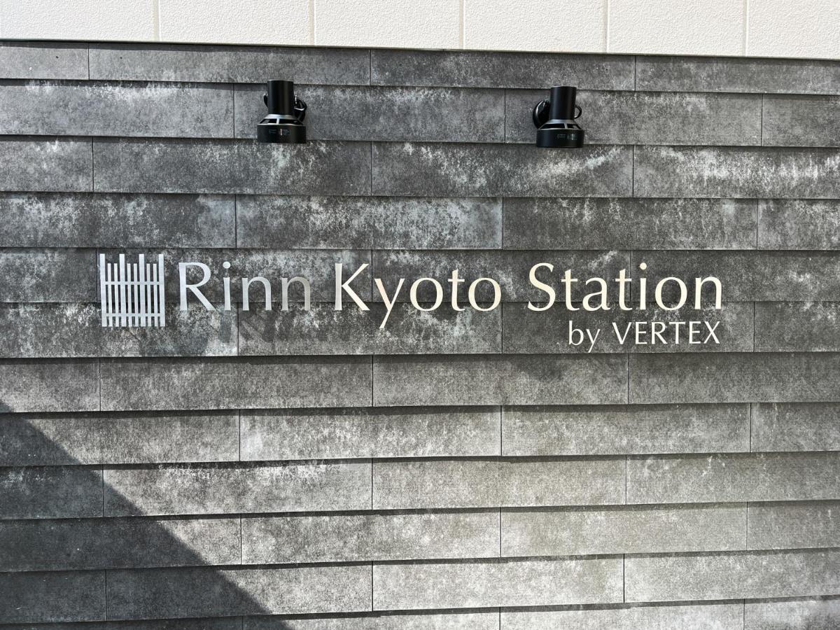 Rinn Kyoto Station Eksteriør billede